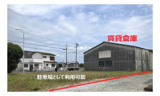 横須賀町玄宗貸倉庫