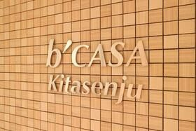 ｂ’ＣＡＳＡ　Ｋｉｔａｓｅｎｊｕのその他共用部分