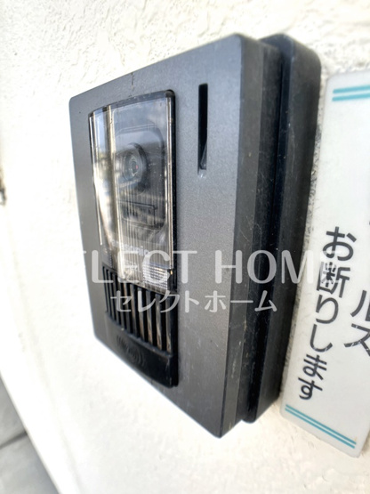 【その他共用部分】 | ゴールデンドーン