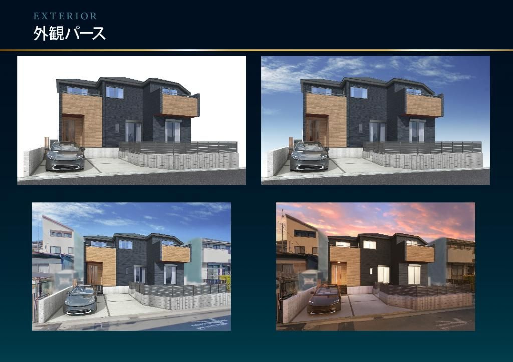 戸建 横浜市青葉区桜台の外観パース|※イメージ