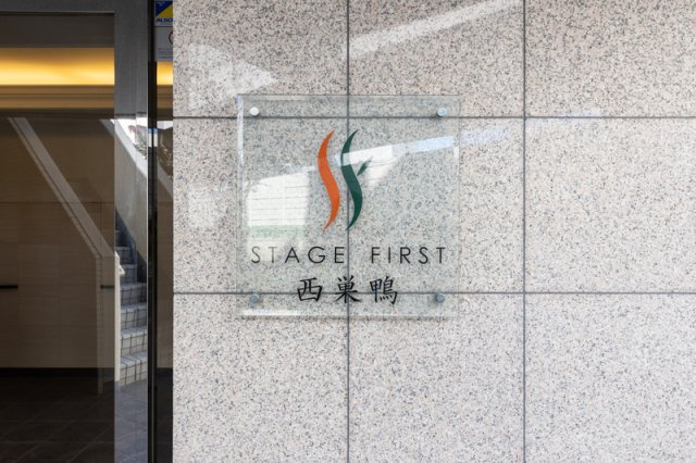ステージファースト西巣鴨のセキュリティ|33782929_6.jpg