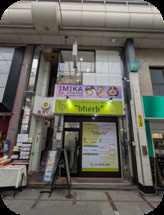 鳥芳ビル 3F-5F