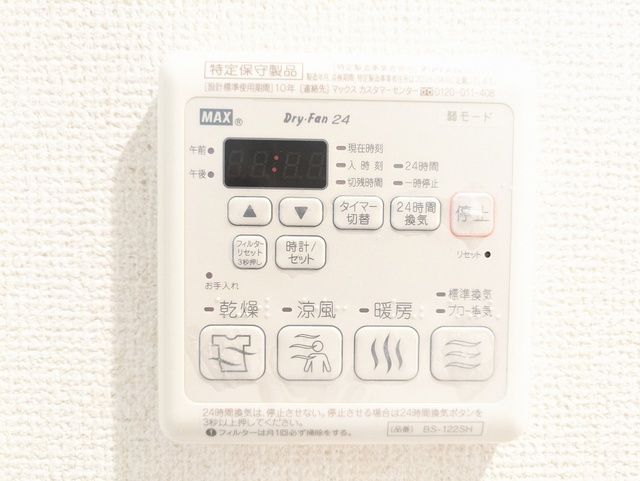 エルブランコのその他|34265381_15.jpg