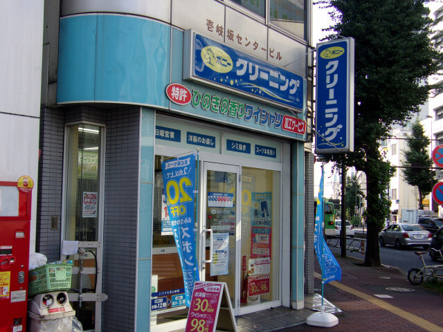 エルブランコの周辺|34265381_25.jpg