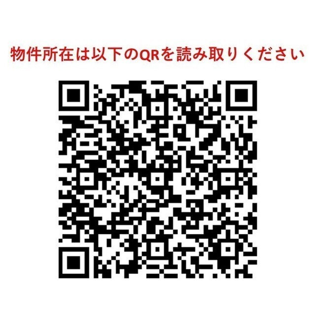 ＯＲＳＵＳ大井町