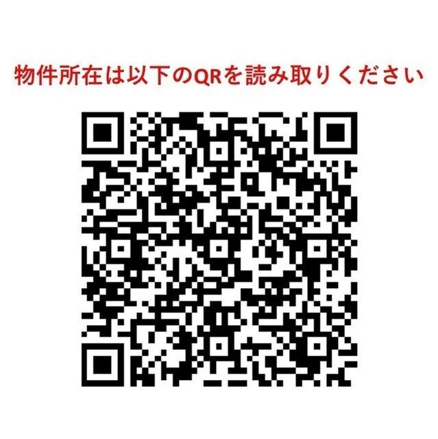 バウスフラッツ品川大井町のその他|66519082_14.jpg