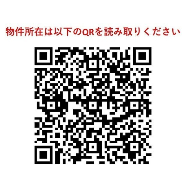 コンフォリア大森町のその他|74252752_13.jpg