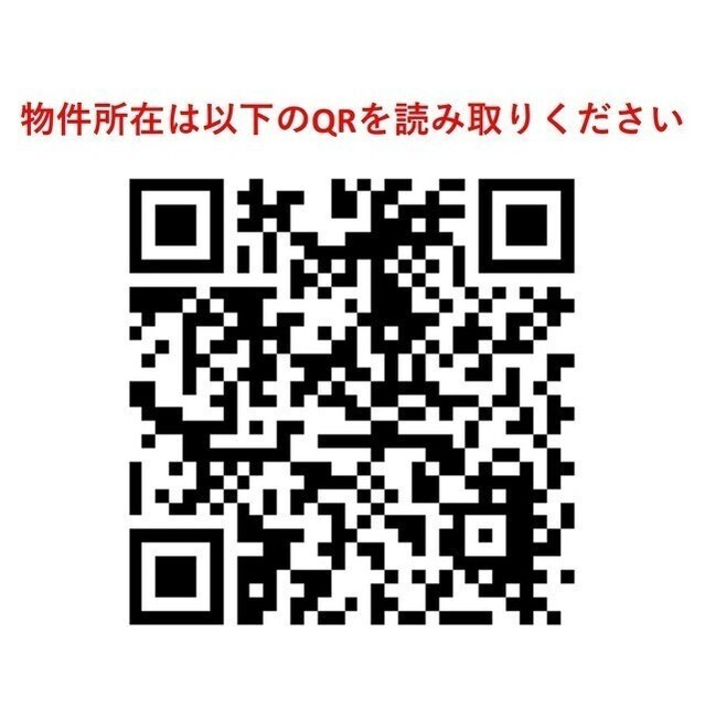 ヴェラハイツ目黒ガーデンのその他|74271436_2.jpg