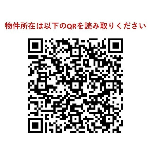 ドゥーエ入谷Ⅲ