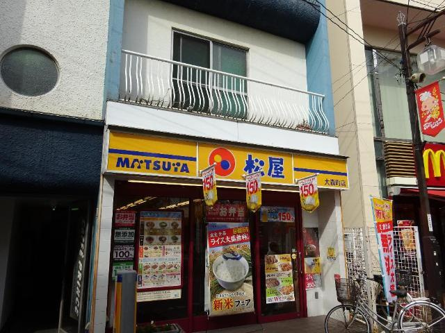 ソレイユ平和島の周辺|58593789_26.jpg