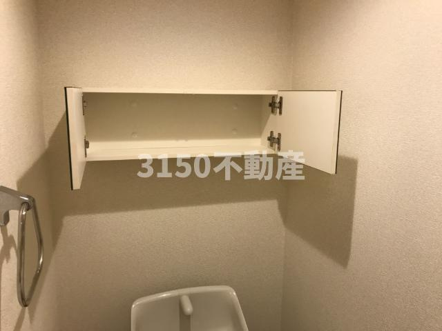 ソレイユⅡのトイレ|トイレ