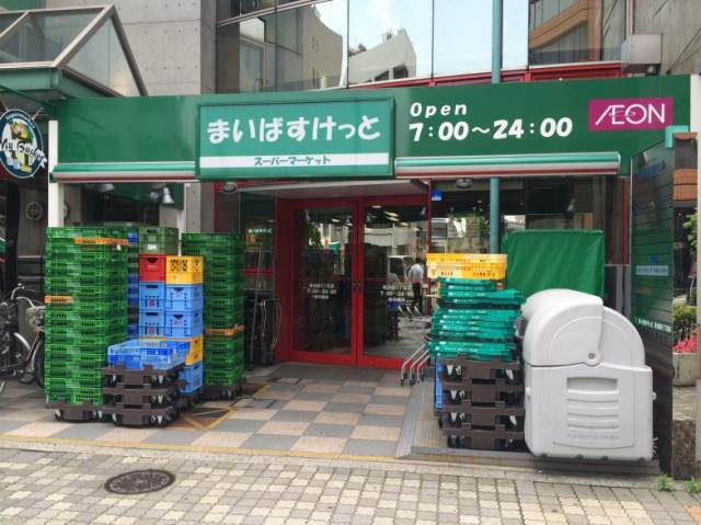 ステラメゾン武蔵小山の周辺|38807980_18.jpg