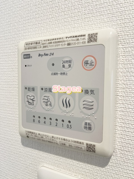 リブリ・Omiya　Hongoの設備