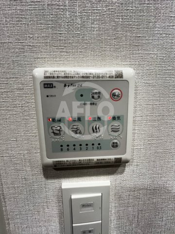 コンフォリア・リヴ北浜平野町の設備|コンフォリア・リヴ北浜平野町　浴室乾燥機