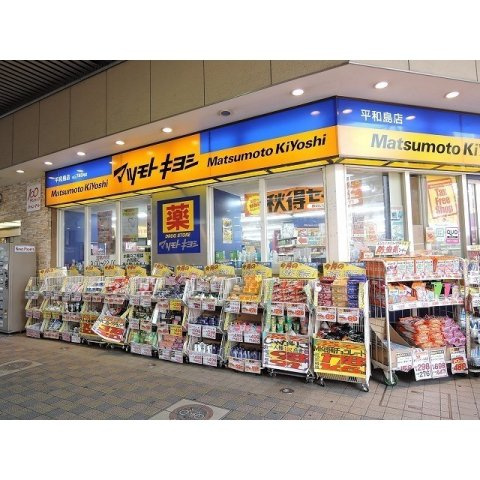 プレール大森EASTの周辺|54119198_30.jpg