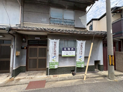 【外観】 | 永代町１丁　売土地 | 【ファイナンシャルプランナー在籍】ファイナンシャルプランについてのアドバイスも可能♪