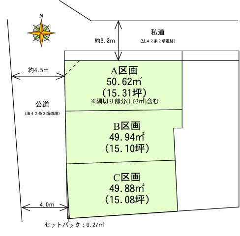 本駒込1丁目売地の画像