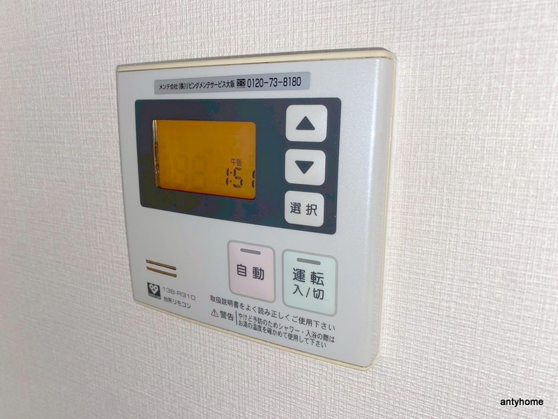 グランルージュ谷町六丁目　仲介手数料無料の設備
