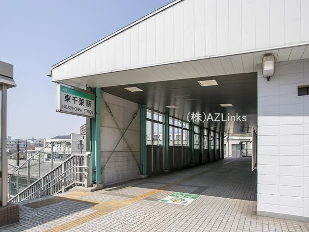 グラファーレ千葉市若葉区高品町2期の周辺|東千葉駅