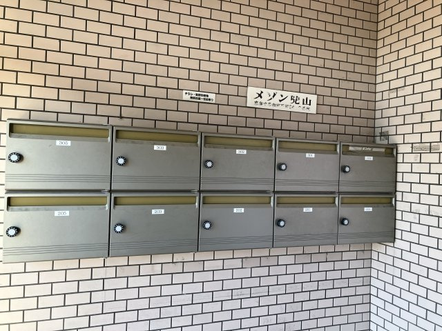 メゾン兜山Ⅰのその他共用部分