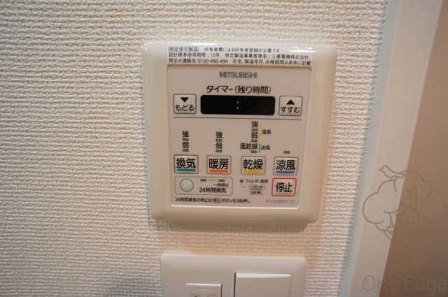 ARISTO扇町のその他
