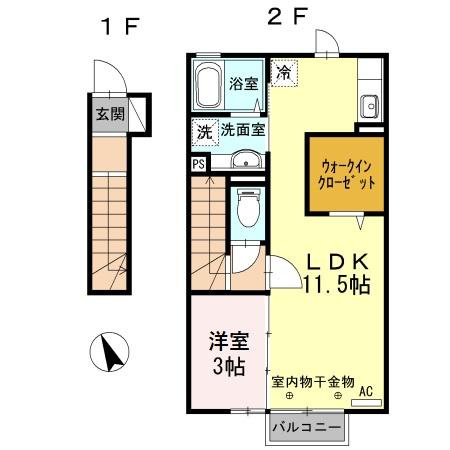 ウィルファーレ大町