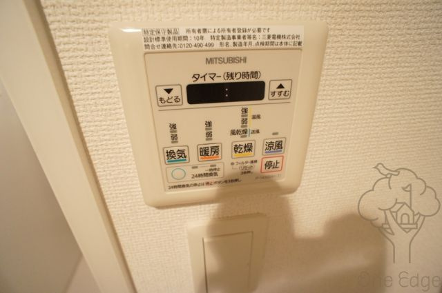 ARISTO扇町のその他