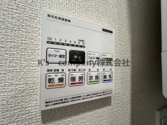 茅ヶ崎市香川4丁目　新築戸建　1号棟の設備|浴室設備機能♪