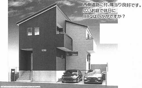 綾瀬市落合北６丁目　新築戸建　全１棟