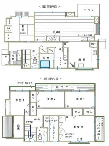 三鷹市大沢４丁目の中古一戸建