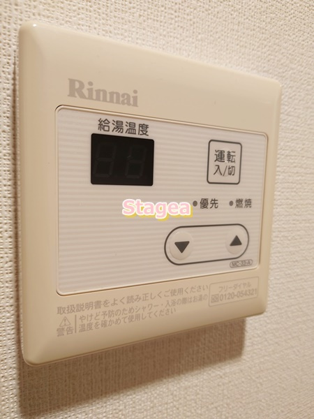 アクシーズタワー新都心の設備
