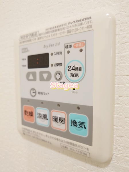 アクシーズタワー新都心の設備