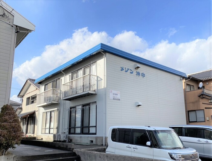 メゾン神中