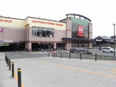 Ｌａ　Ｐａｃｅ（ラ　パーチェ）の周辺|ベルク柏しこだ店まで850m