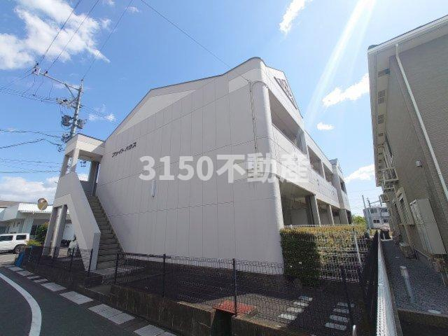 プライトハウス