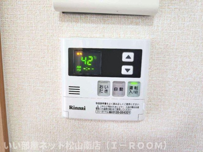 【その他】 | グランドソレーユⅡ　A棟
