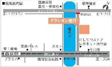 クラシオン地行のその他
