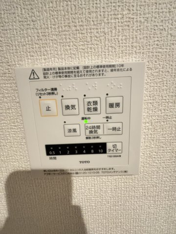 【設備】エミネンシア御崎公園
