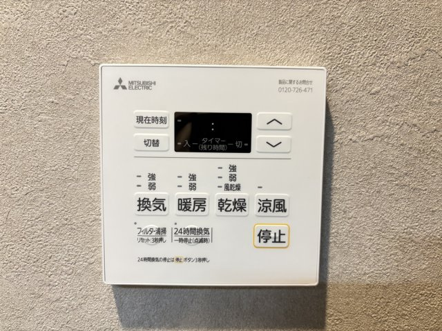 梅雨時期も安心な浴室乾燥機付です！