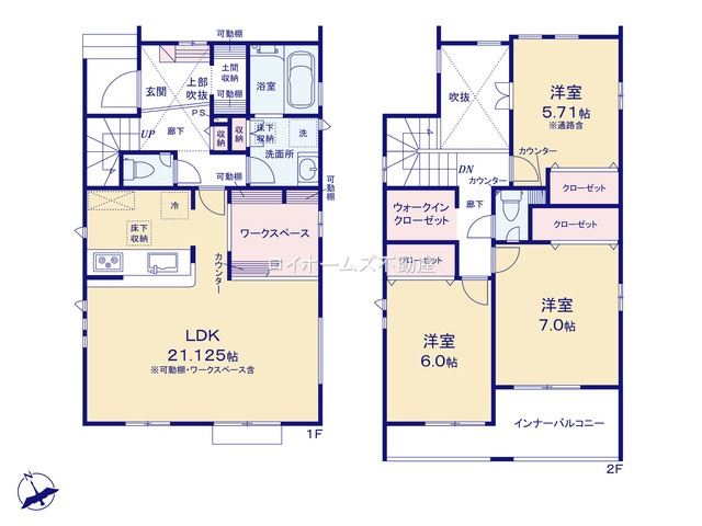 【間取り】 | 愛西市北一色町昭和172『仲介料無料』新築戸建て | 1号棟