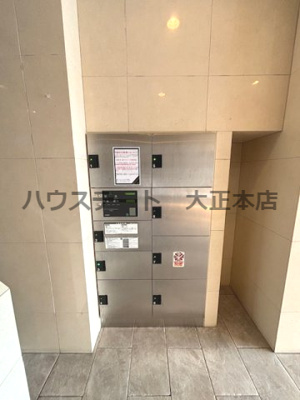 【その他共用部分】 | CITY SPIRE幸町 仲介手数料無料