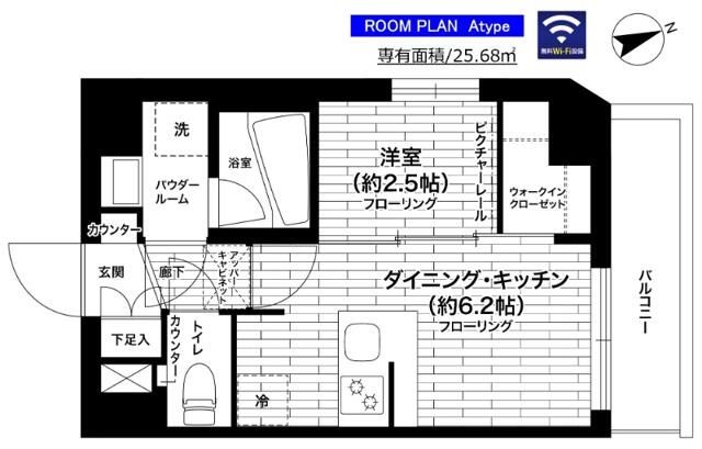 グランドコンシェルジュ練馬中村橋アジールコート