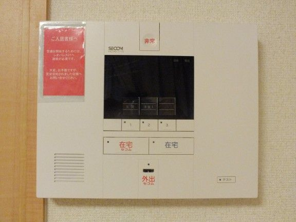 レオパレスワンダーシーのセキュリティ