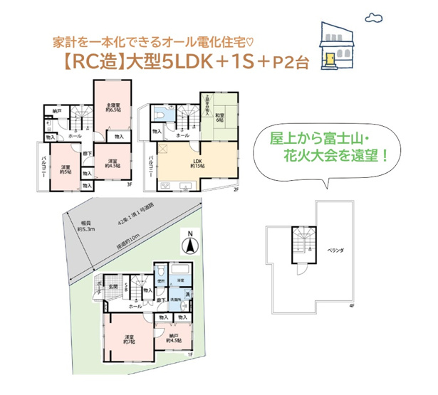 【間取り】 | 耐震・耐久性高いRC造！大手「大成建設」施工こだわりの注文住宅◎　
キッチンには火を使わず安全調理可能なＩＨコンロを搭載し、３口コンロにグリル搭載でお料理の幅が広がりますよ♪
ぜひご内見下さい。
