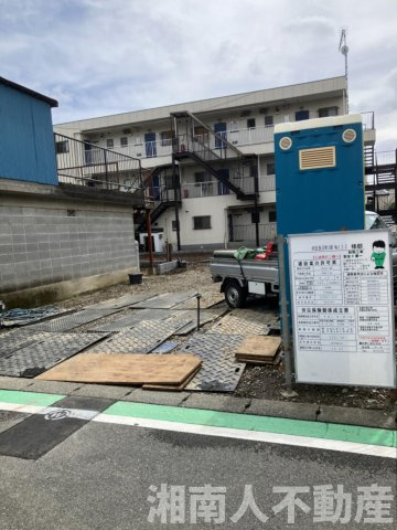 横浜市栄区長沼町３１５－１新築戸建て