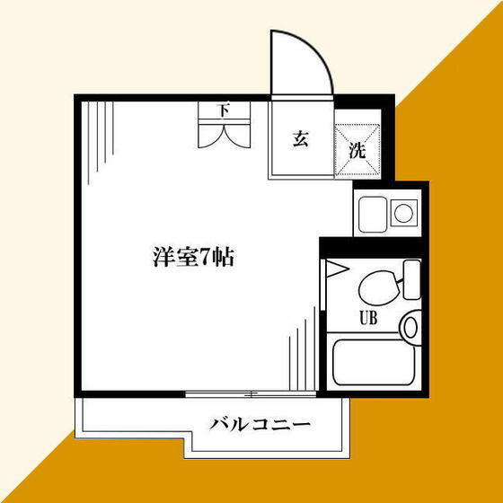 ※現況優先
