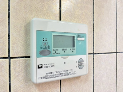 【設備】 | 豊中春日町パークハウス