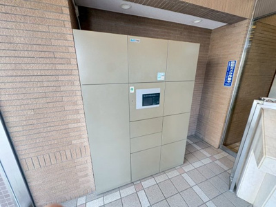 【設備】 | 豊中春日町パークハウス
