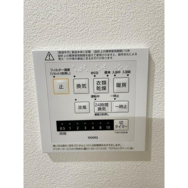 桜台貸家のその他