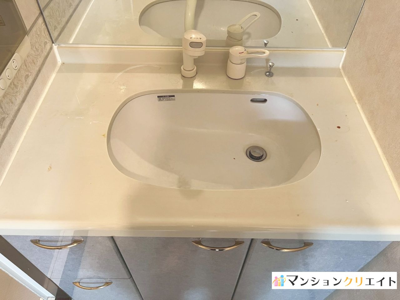 サーパス松本フェニックス通りの独立洗面台|シャワー付き洗面ボウル